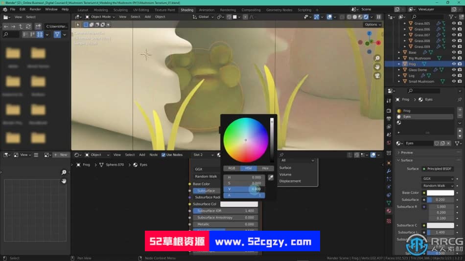 Blender袖珍迷你蘑菇模型制作视频教程 3D 第3张