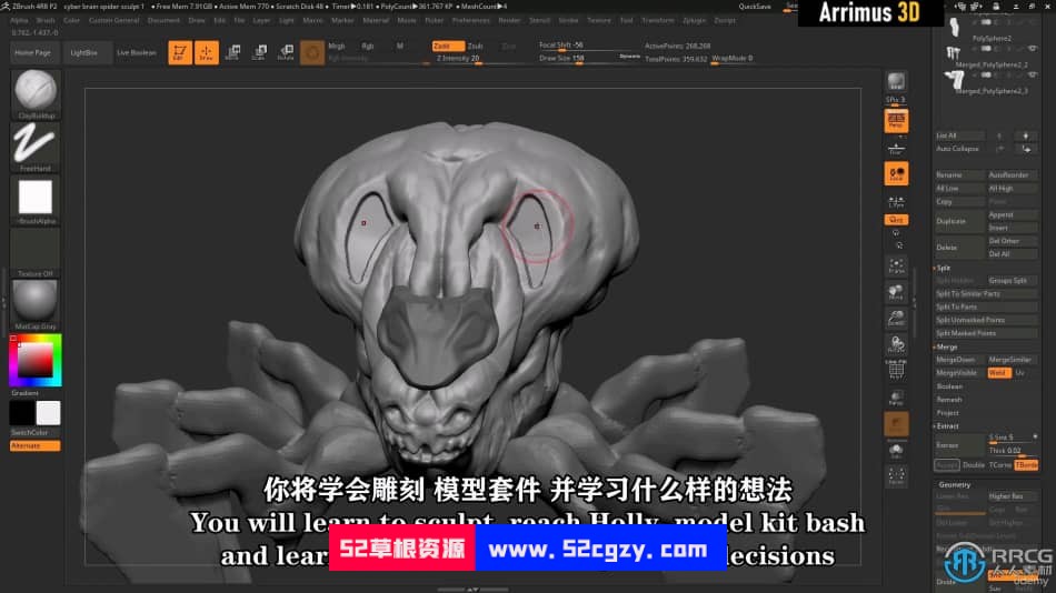【中文字幕】3dsMax与Blender建模技术终极训练视频教程 3D 第8张