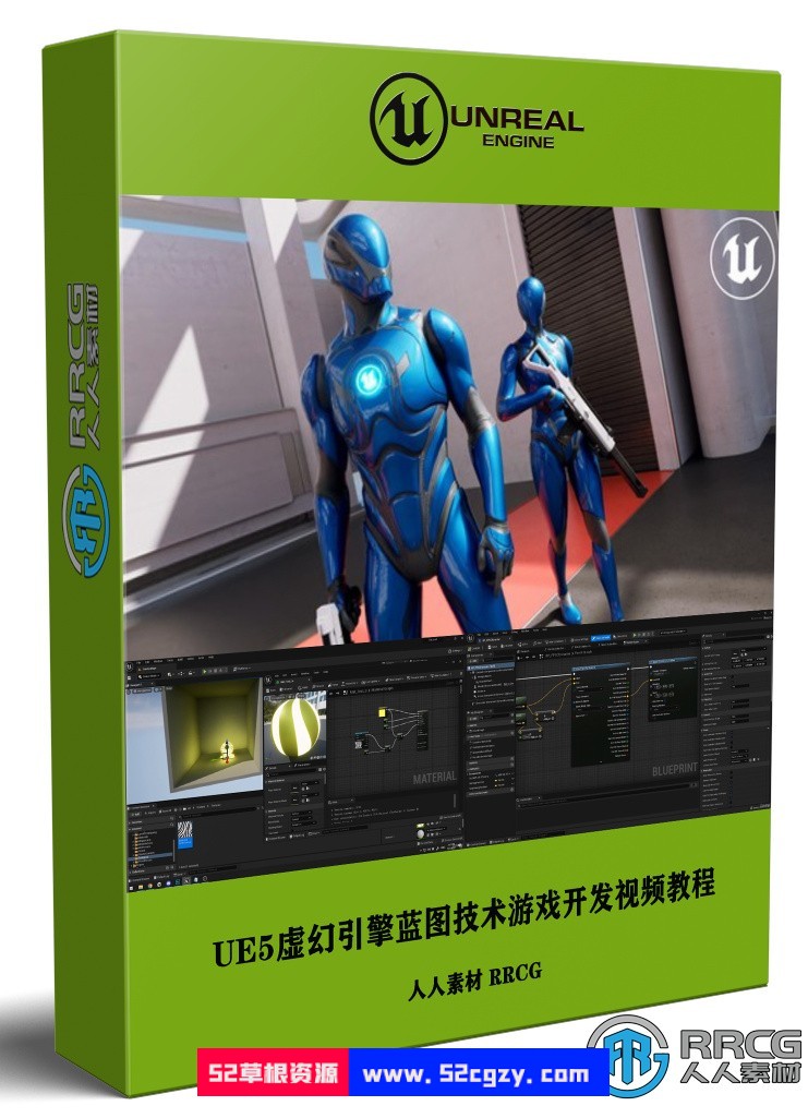 UE5虚幻引擎蓝图技术游戏开发大师班视频教程 CG 第1张