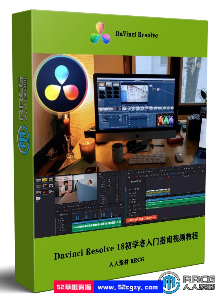 Davinci Resolve 18视频编辑初学者入门指南视频教程 CG 第1张