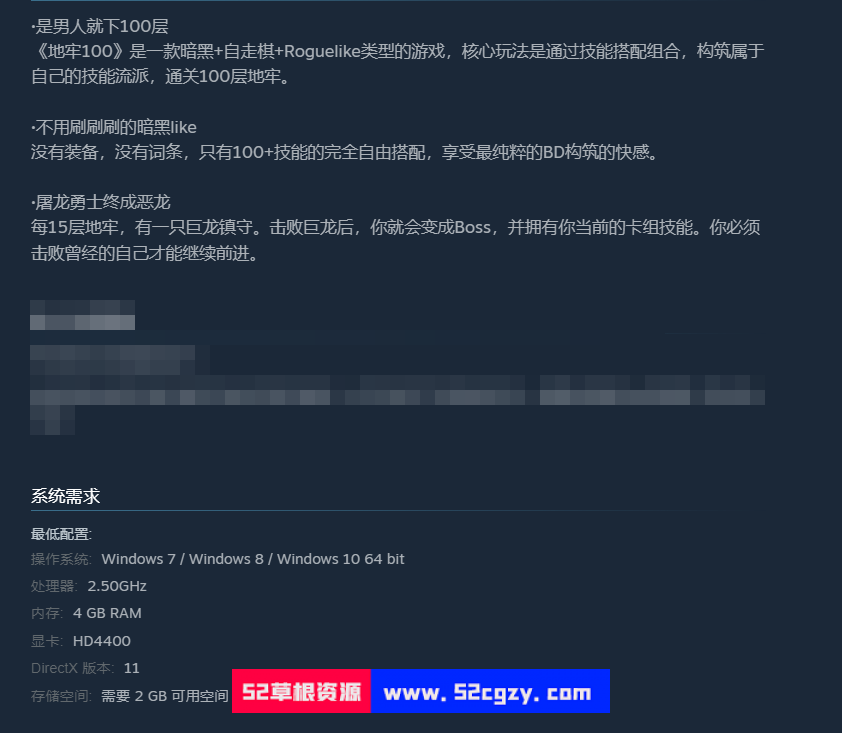 《地牢100》免安装Build.10028251绿色中文版[1.21GB] 单机游戏 第7张