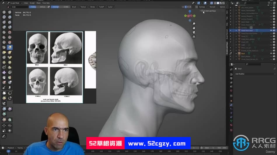 Zbrush人物头部解剖学和雕刻技术训练视频教程 ZBrush 第3张