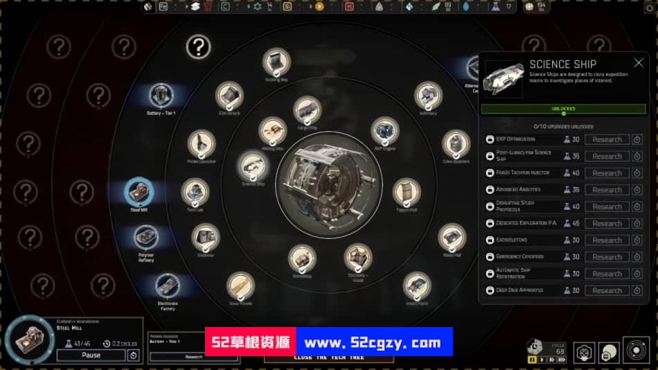 伊克西翁IXIONv1.0.0.3|容量13GB|官方简体中文|2022年12月08号更新 单机游戏 第8张