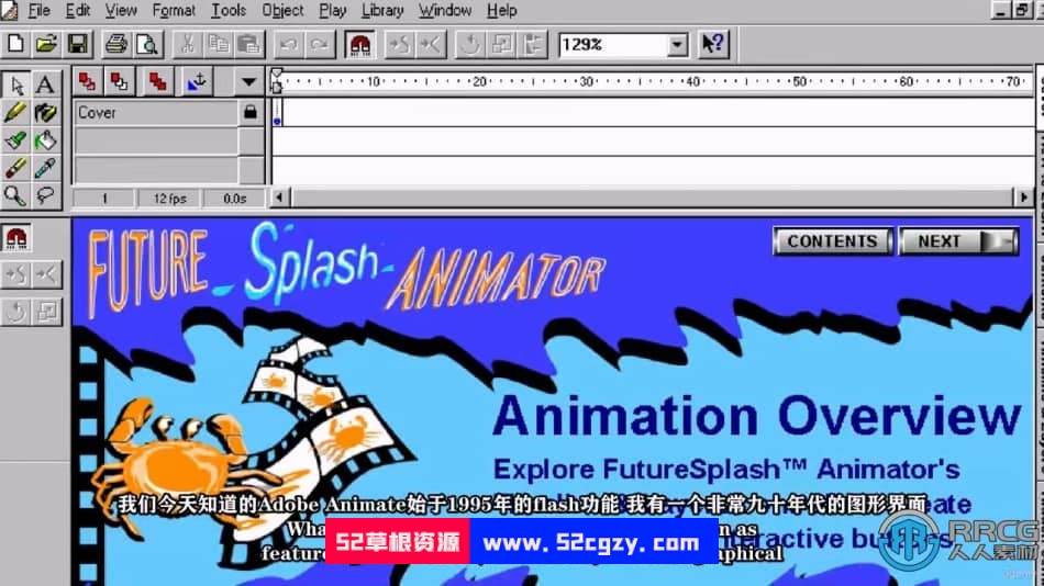 【中文字幕】Adobe Animate 2022动画制作从入门到精通视 CG 第9张