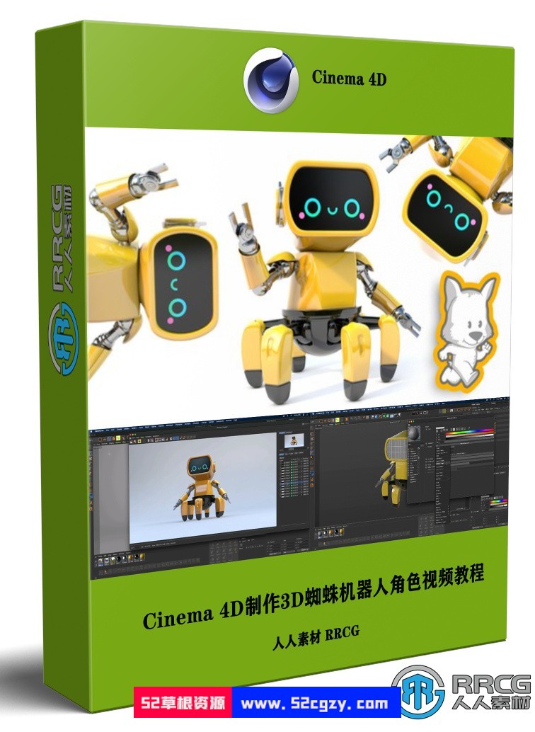 Cinema 4D制作3D蜘蛛机器人角色技术训练视频教程 C4D 第1张