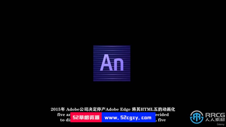 【中文字幕】Adobe Animate 2022动画制作从入门到精通视 CG 第13张
