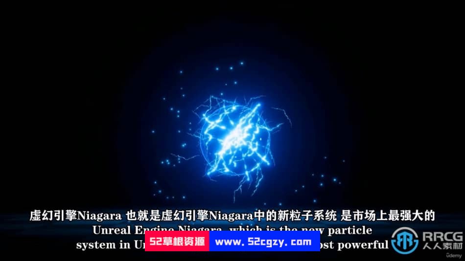 【中文字幕】UE5虚幻引擎Niagara粒子特效制作视频教程 CG 第3张