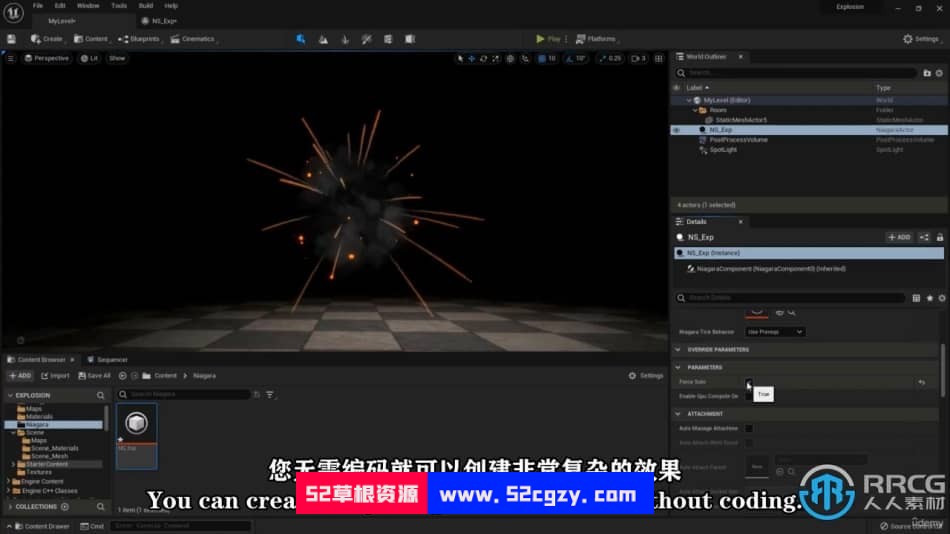 【中文字幕】UE5虚幻引擎Niagara粒子特效制作视频教程 CG 第5张