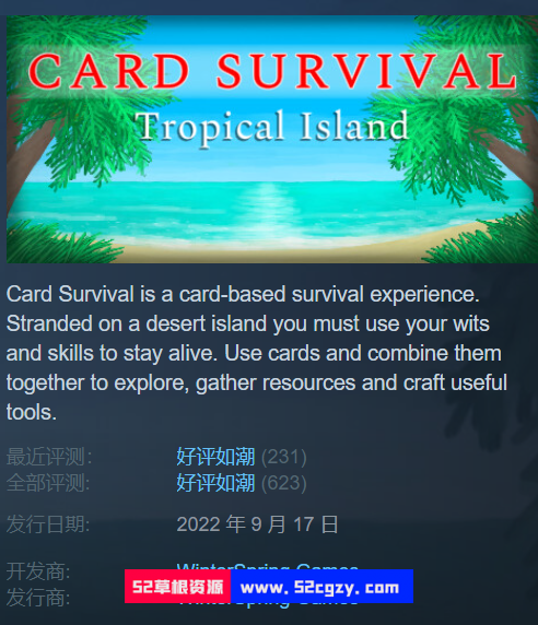 《生存卡：热带岛屿》免安装v1.01r绿色中文版[307MB] 单机游戏 第7张