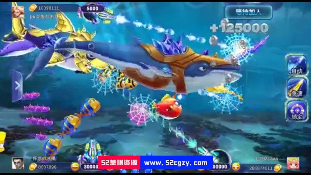 网狐系列529娱乐U3D电玩游戏组件捕鱼集结号的海洋世界 娱乐专区 第6张