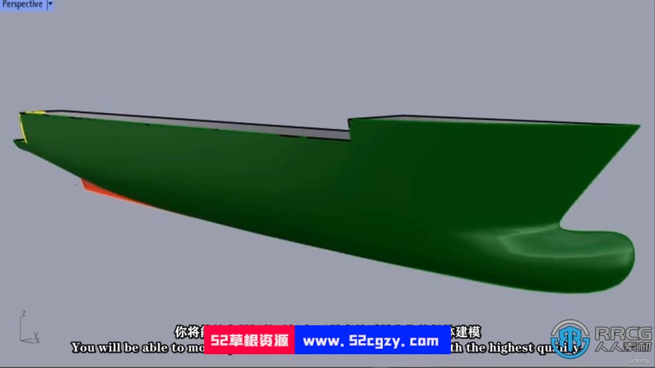【中文字幕】Rhino逼真游艇设计完整制作流程视频教程 CG 第8张