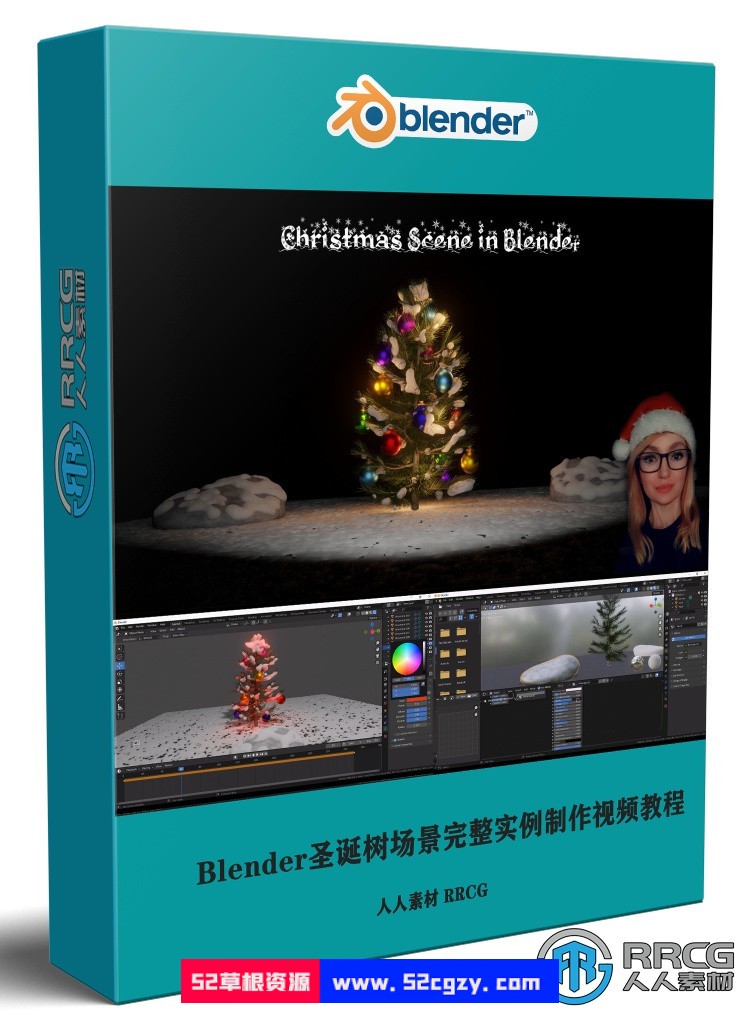 Blender圣诞树场景完整实例制作视频教程 3D 第1张