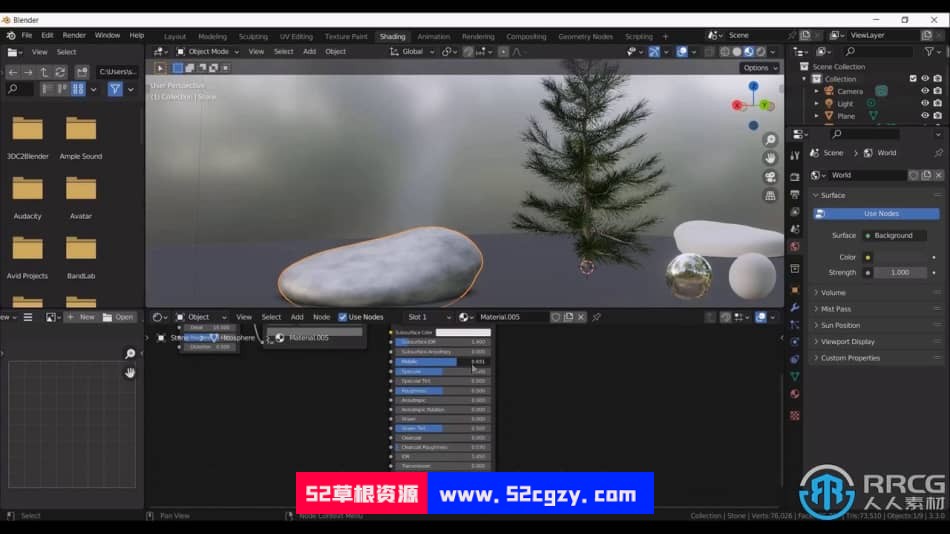 Blender圣诞树场景完整实例制作视频教程 3D 第7张