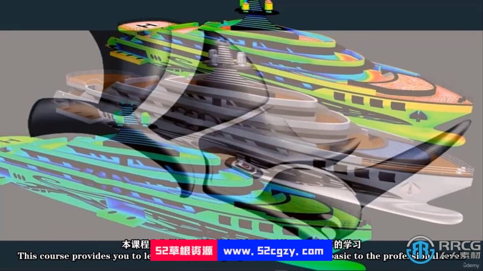 【中文字幕】Rhino逼真游艇设计完整制作流程视频教程 CG 第2张