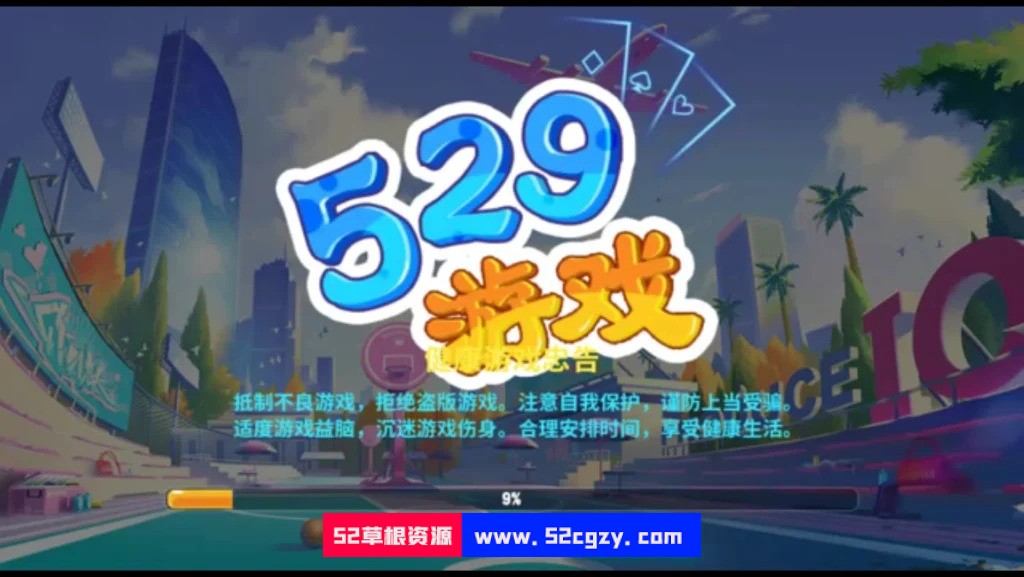 网狐系列529娱乐U3D电玩游戏组件捕鱼集结号的海洋世界 娱乐专区 第5张