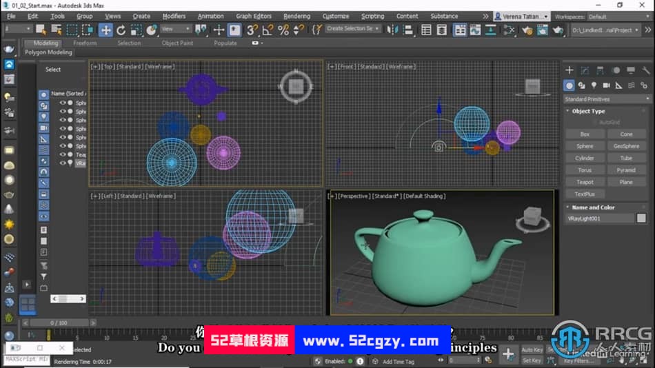 【中文字幕】3dsMax和V-Ray逼真ArchViz建筑材料细节制作视频教程 3D 第2张