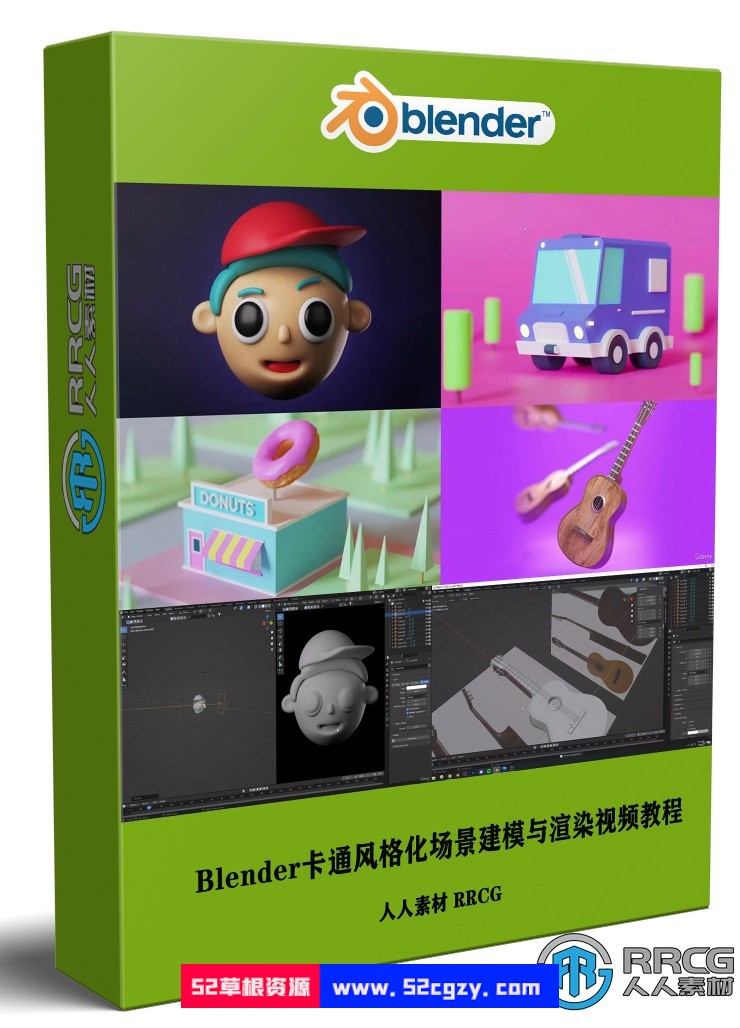 Blender卡通风格化场景建模与渲染实例制作视频教程 3D 第1张