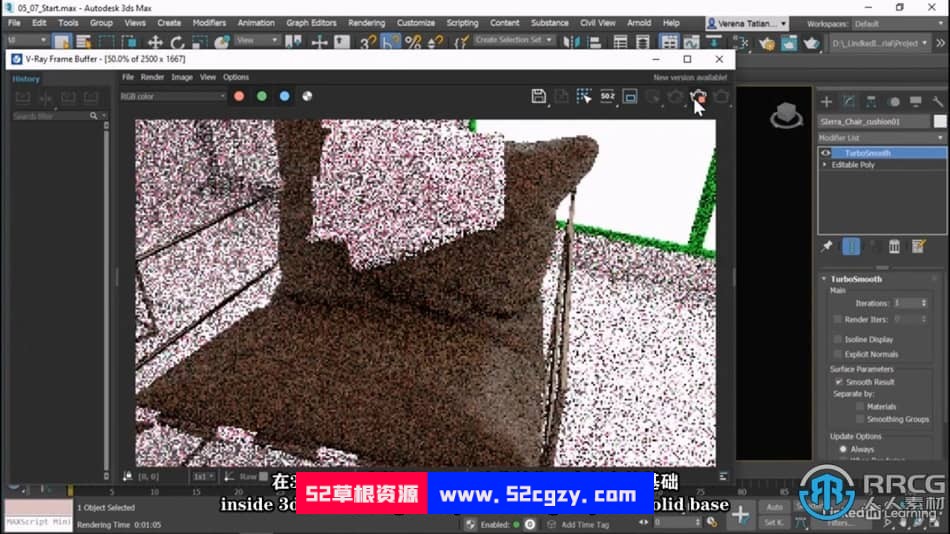 【中文字幕】3dsMax和V-Ray逼真ArchViz建筑材料细节制作视频教程 3D 第5张