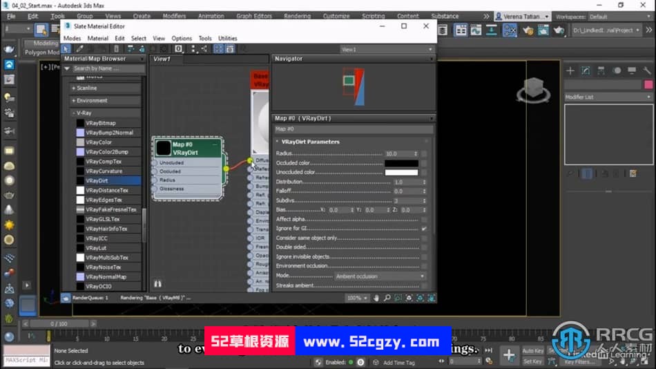 【中文字幕】3dsMax和V-Ray逼真ArchViz建筑材料细节制作视频教程 3D 第6张