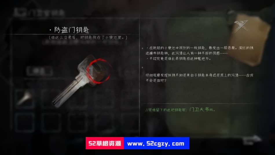 黑羊Build.10159805|容量6GB|官方简体中文|全DLC|2022年12月16号更新 单机游戏 第5张