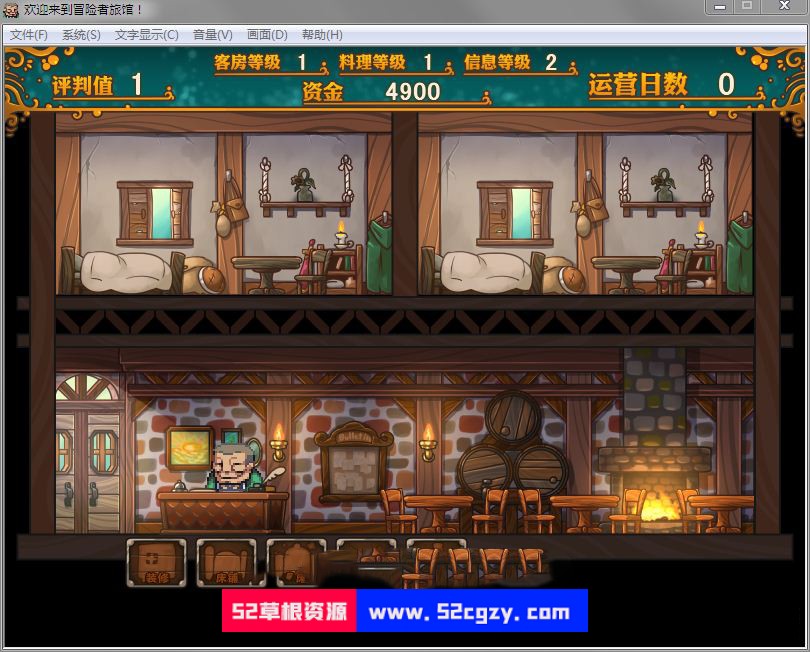 【经营SLG/中文】欢迎来到冒险者旅馆！全DLC整合 STEAM官方中文步兵版【PC+安卓/2G】 同人资源 第8张