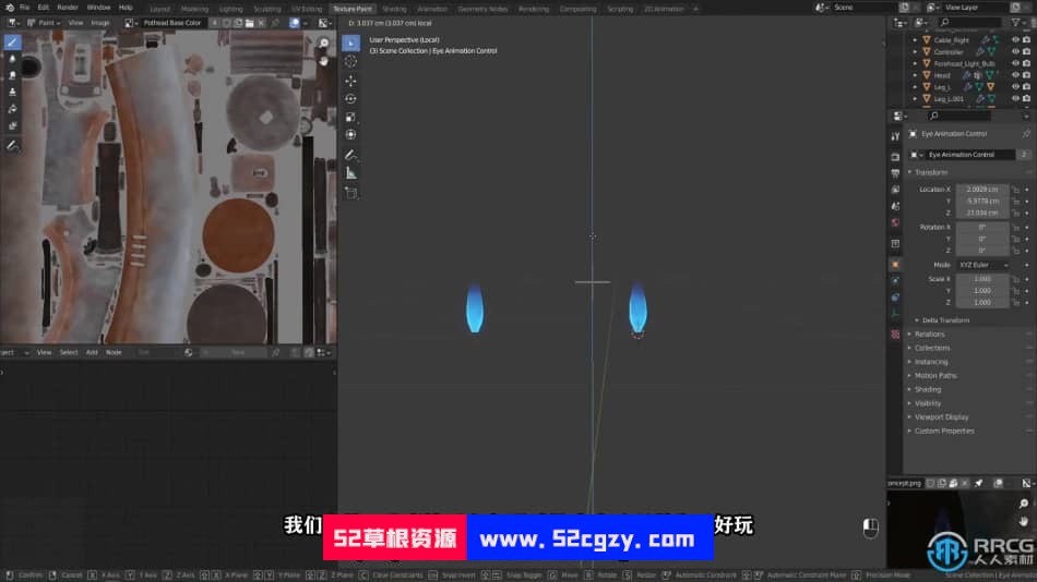 【中文字幕】Blender可爱锅盖头机器人硬表面制作流程视频教程 Blender 第12张