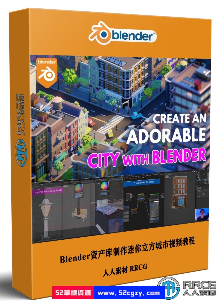 Blender使用素材管理资产库制作迷你立方城市视频教程 Blender 第1张