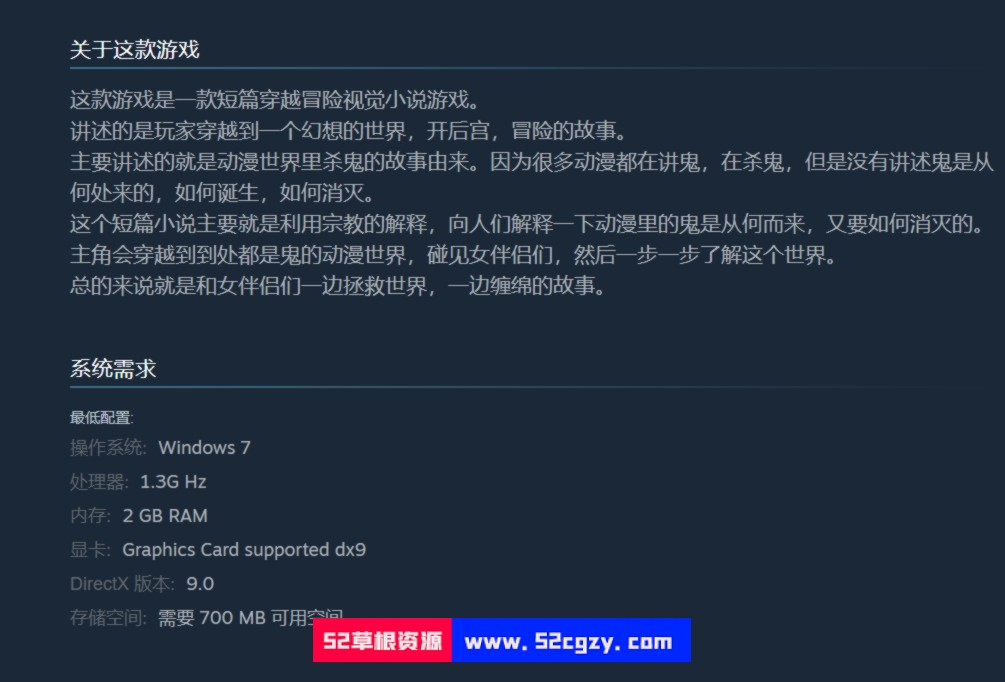 《你的异世界后宫》免安装-Build.10086635-(STEAM官中+DLC)绿色中文版[361M] 同人资源 第6张