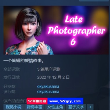《迟到摄影师6》免安装-Build.9898716-(官中+DLC)绿色中文版[51.5 M] 单机游戏 第6张