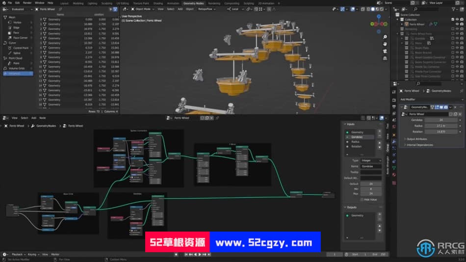 【中文字幕】Blender摩天轮过山车几何节点程序性建模视频教程 Blender 第7张