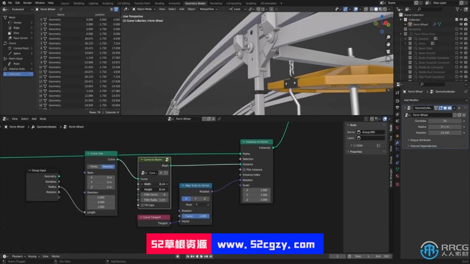 【中文字幕】Blender摩天轮过山车几何节点程序性建模视频教程 Blender 第9张