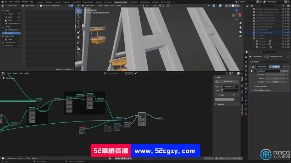 【中文字幕】Blender摩天轮过山车几何节点程序性建模视频教程 Blender 第10张