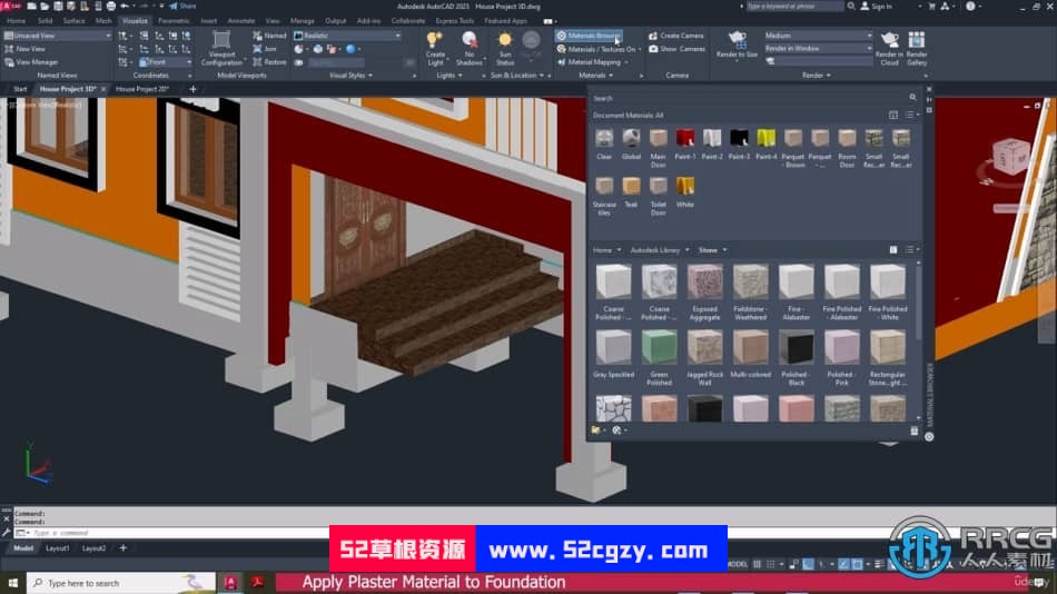 AutoCAD 2D3D智能房屋外观与室内设计训练视频教程 CAD 第9张