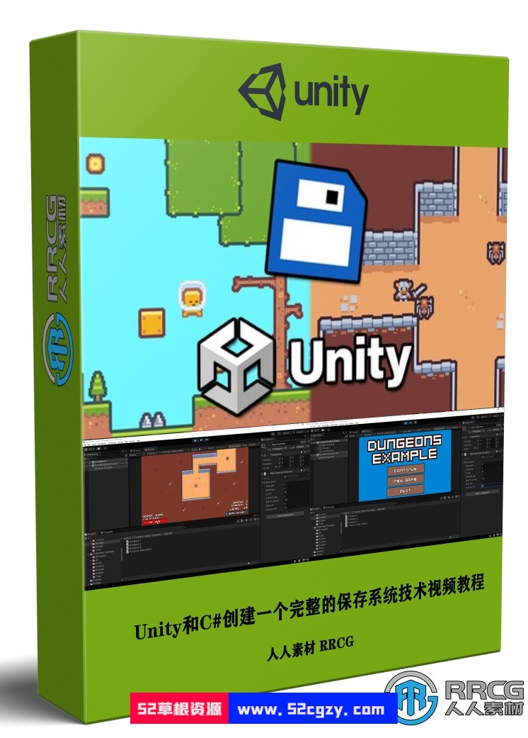 Unity和C#创建一个完整的保存系统技术训练视频教程 Unity 第1张