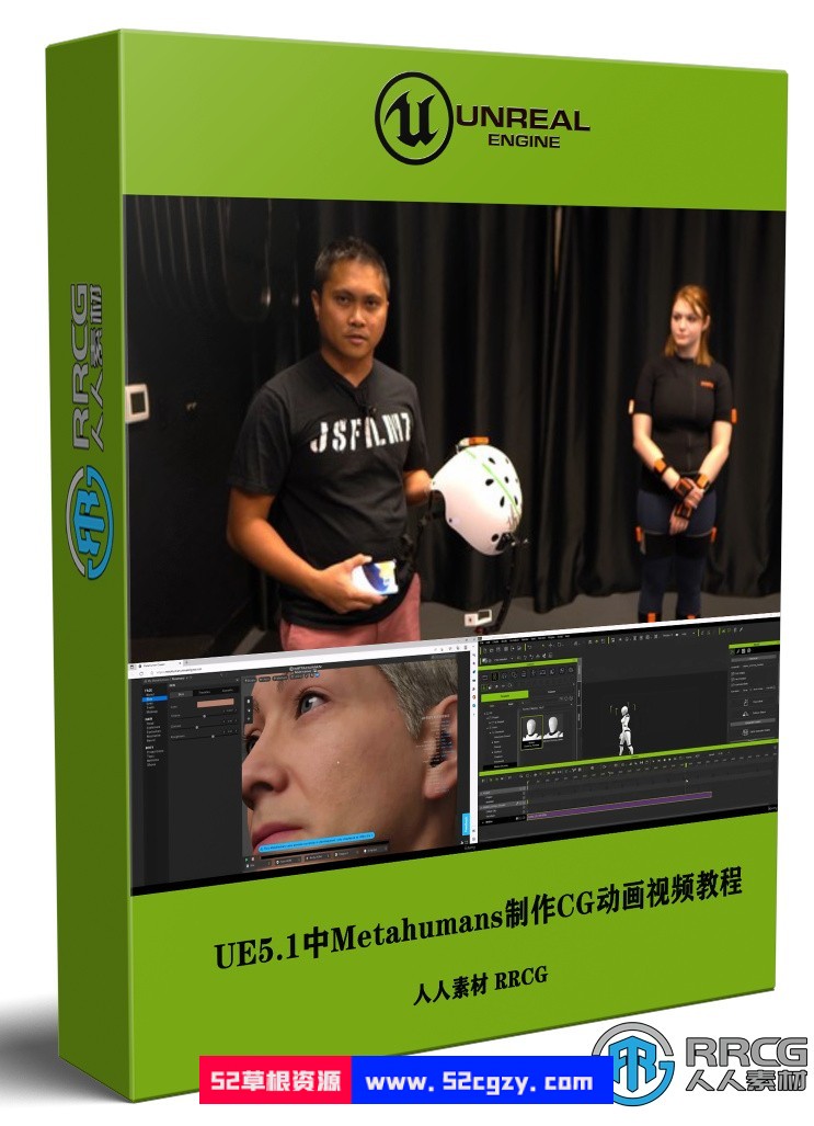 UE5.1中Metahumans制作逼真影视级CG动画训练视频教程 UE 第1张