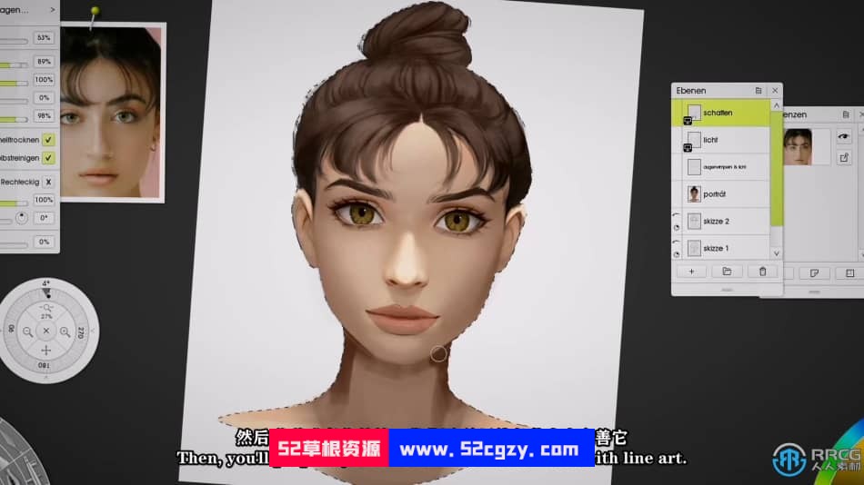 【中文字幕】自然光下女性角色肖像数字绘画技术视频教程 PS教程 第14张
