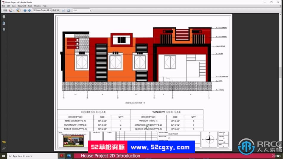 AutoCAD 2D3D智能房屋外观与室内设计训练视频教程 CAD 第2张
