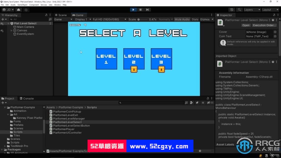 Unity和C#创建一个完整的保存系统技术训练视频教程 Unity 第5张