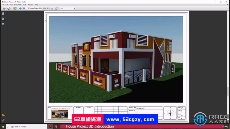 AutoCAD 2D3D智能房屋外观与室内设计训练视频教程 CAD 第5张