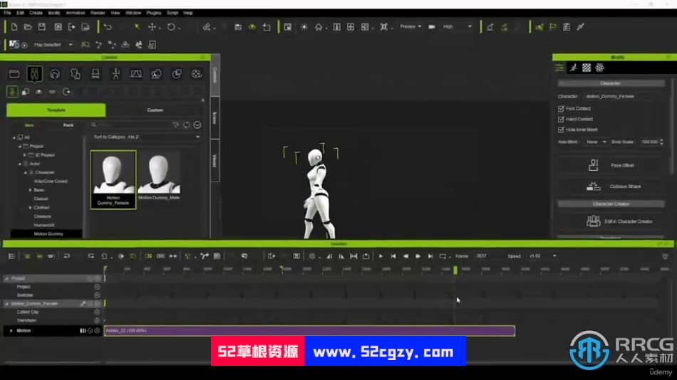 UE5.1中Metahumans制作逼真影视级CG动画训练视频教程 UE 第6张