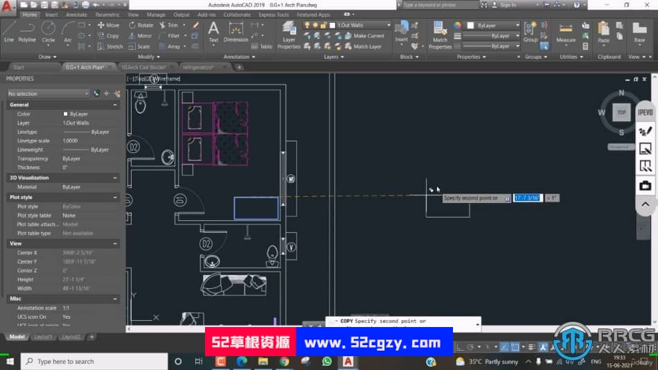 AutoCAD通过完整实例项目学习建筑设计视频教程 CAD 第8张