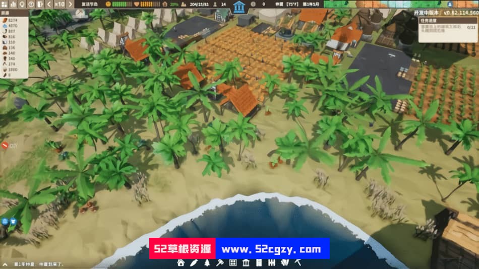 部落幸存者B18v1.0.26.15|容量1.3GB|官方简体中文|支持键盘.鼠标|2022年12月21号更新 单机游戏 第11张