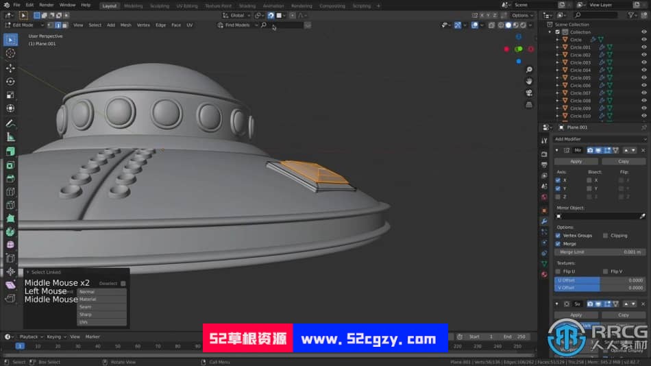 Blender飞行UFO飞碟实例制作视频教程 Blender 第7张