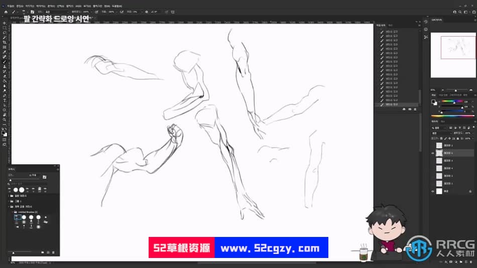 SangSoo Jeong人物角色数字绘画大师级训练视频教程 PS教程 第9张