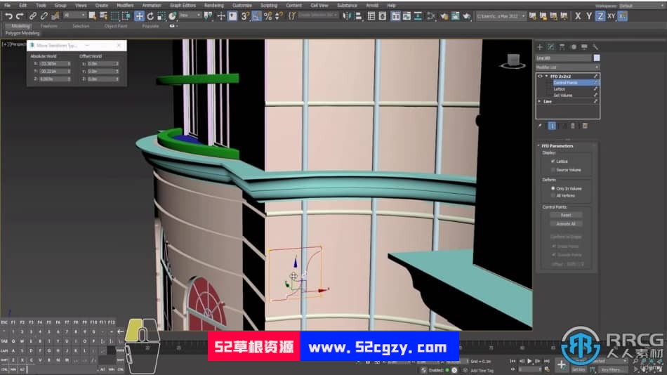 3dsMax卡塔尔豪华别墅3D建模制作完整流程视频教程 3D 第12张
