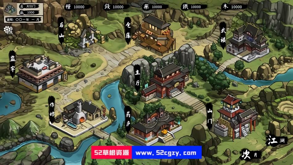 大衍江湖v0.8650|容量1.2GB|官方简体中文|2022年12月26号更新 单机游戏 第1张