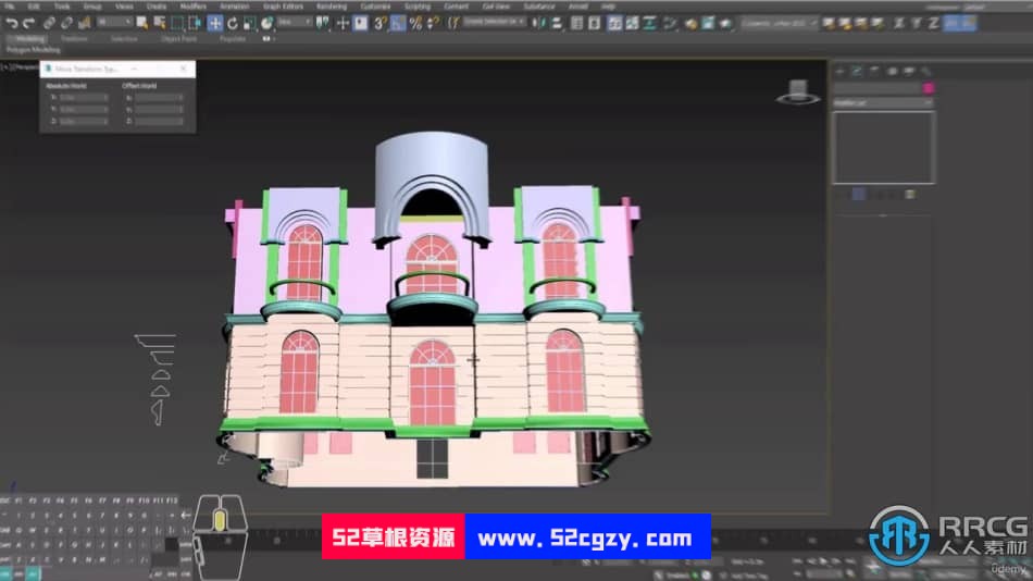 3dsMax卡塔尔豪华别墅3D建模制作完整流程视频教程 3D 第13张