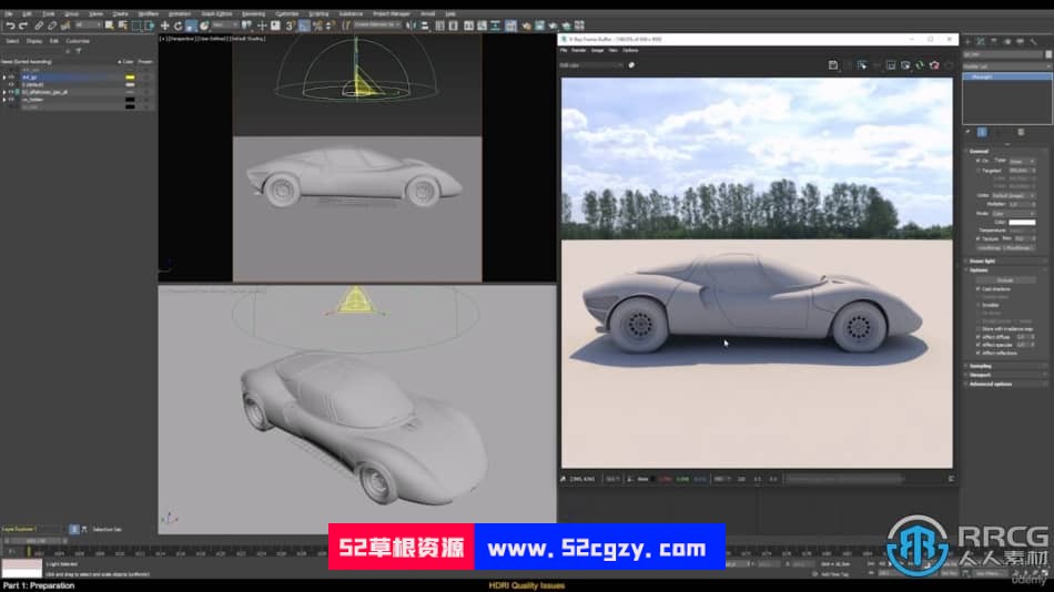 【中文字幕】V-Ray与3dsmax逼真汽车渲染制作大师班视频教程 3D 第10张