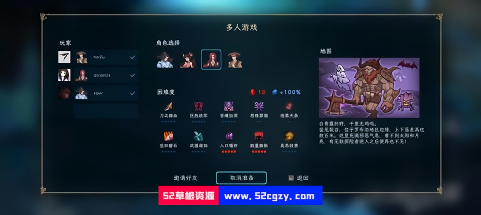 江湖幸存者v0.71|容量1GB|官方简体中文|2022年12月28号更新 单机游戏 第2张