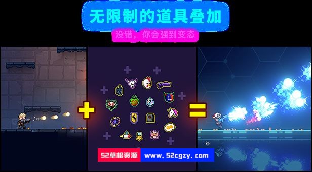 【肉鸽ACT/中文/豪华版】霓虹深渊-Neon Abyss V1.52中文硬盘版+全DLC【3G/新作】 同人资源 第4张